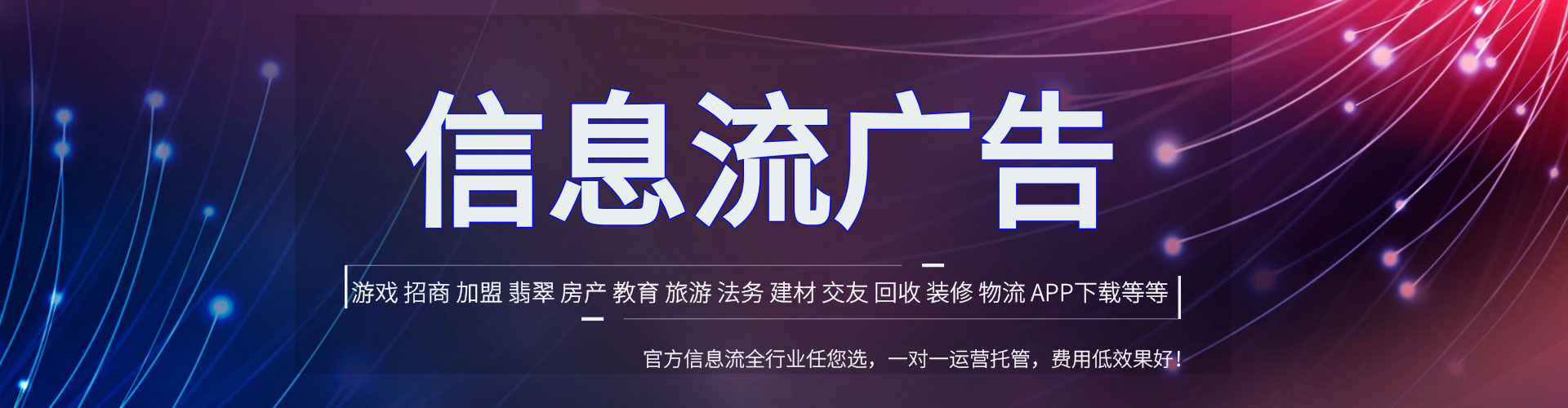 富源sem优化师
