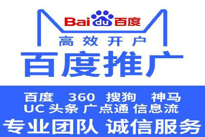 竞价排名中关键词出价策略的案例探讨