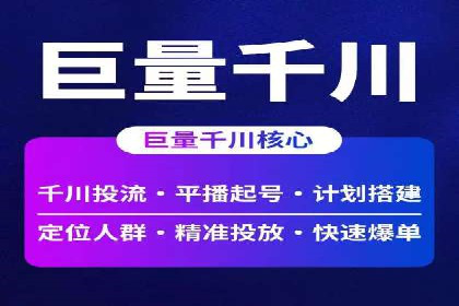 旅游行业SEM托管的成功运用