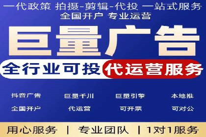 百度竞价托管助力企业品牌升级